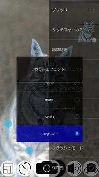 Camera for Android screenshot 2