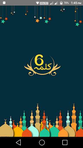 Kalima App screenshot 1