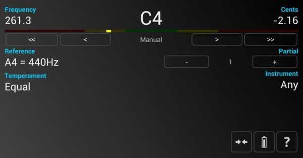 Sound Tuner Free screenshot 3