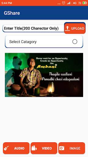 GShare - listen Videos and Songs screenshot 7
