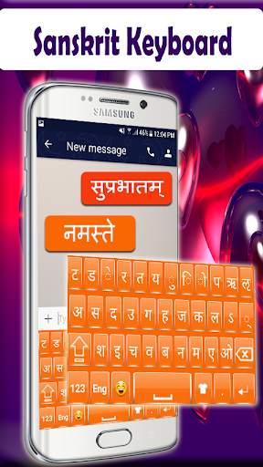 Sanskrit keyboard 2020 screenshot 3