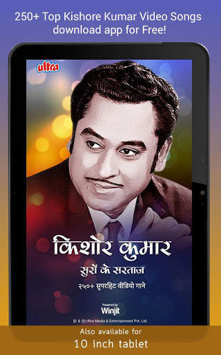Top Kishore Kumar Songs & Videos screenshot 7