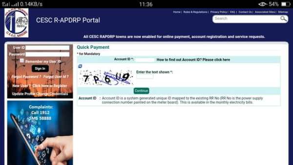 CESC - Quick Pay screenshot 2