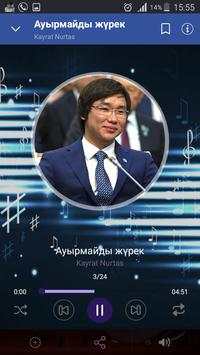 Кайрат Нуртас әндер жинағы 7 تصوير الشاشة