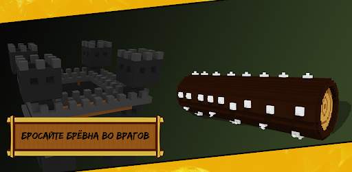 KINGDOM DEFENSE - КАЗУАЛЬНАЯ TOWER DEFENCE ИГРА. скриншот 7