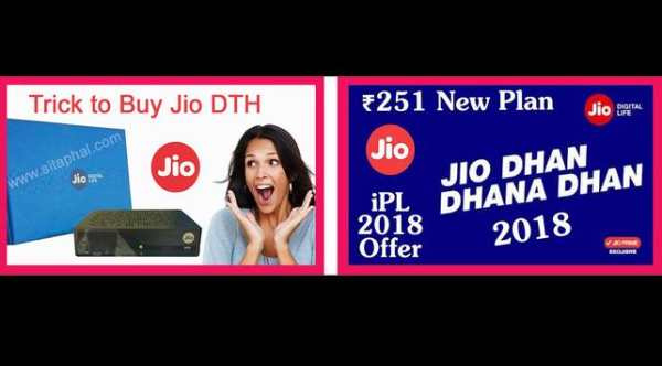 Jio TV HD screenshot 8