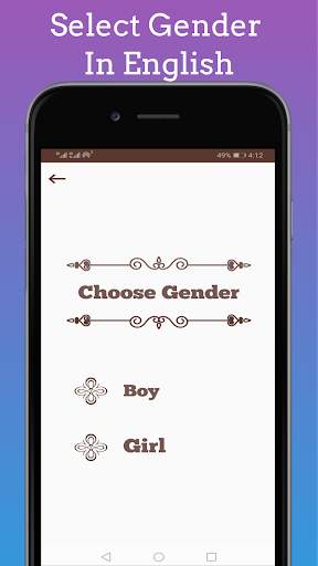 Islamic Names with Urdu&Eng Meanings offline screenshot 2
