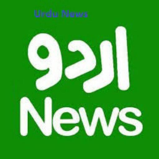 Urdu News icon