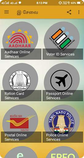 இ சேவை - All Online Services in Tamilnadu screenshot 2