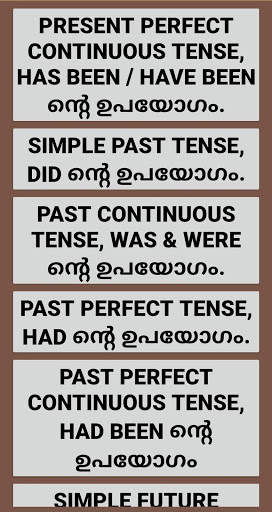 Spoken English With Malayalam скриншот 3