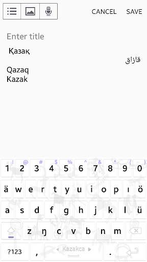 Kazak Multiple Keyboard स्क्रीनशॉट 4