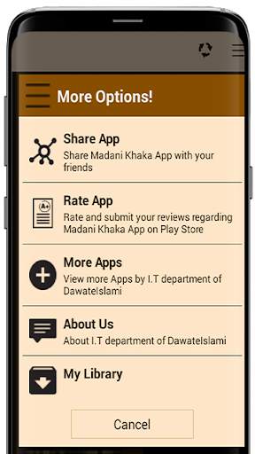 Madani Khaka screenshot 5
