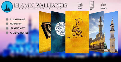Islamic Wallpapers screenshot 1