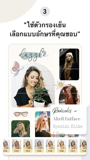 Puzzle Template for Instagram screenshot 3