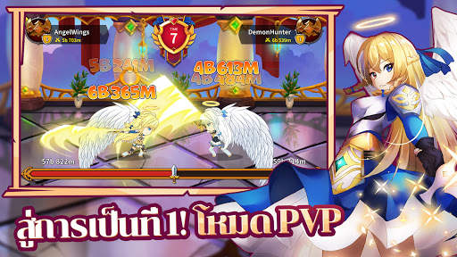 Raising Archangel screenshot 5