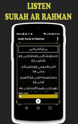 Audio Surah Rahman screenshot 4