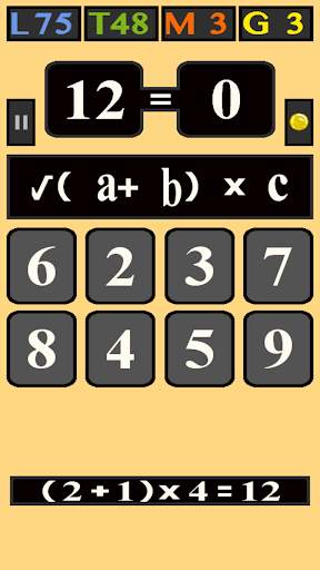 Math Game For All screenshot 9