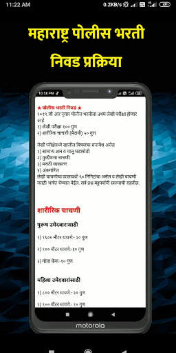 M K ALL NEWS screenshot 6