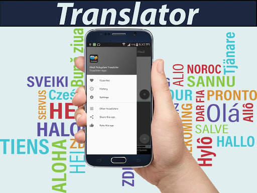 Hindi Malayalam Translator скриншот 7