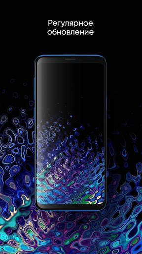 Amoled обои и фоны 4к - Wallpaled screenshot 4