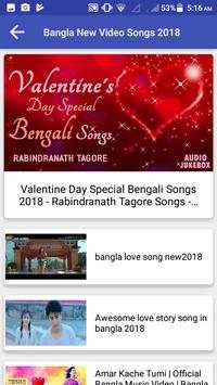 Bangla All New Video Songs screenshot 4