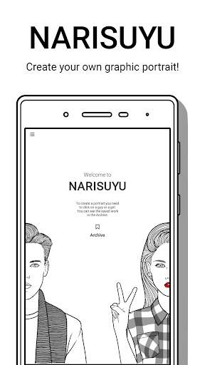 Narisuyu screenshot 5