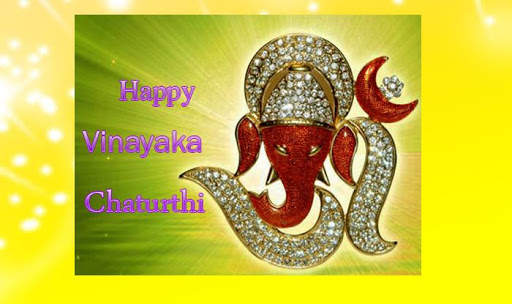 vinayaka screenshot 2