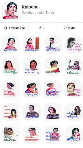 Namma Kannada Stickers - WAStickerApps screenshot 10