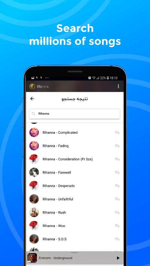 Blip | Music Search & Download screenshot 3