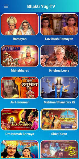 Bhakti Yug TV - Ramayan,Krishna Leela & Mahabharat screenshot 3