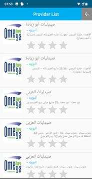 Omega Care screenshot 6