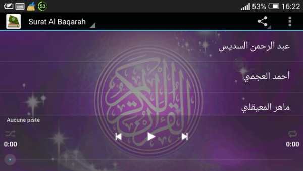 Baqarah MP3 سورة البقرة screenshot 3