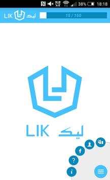LIK screenshot 8