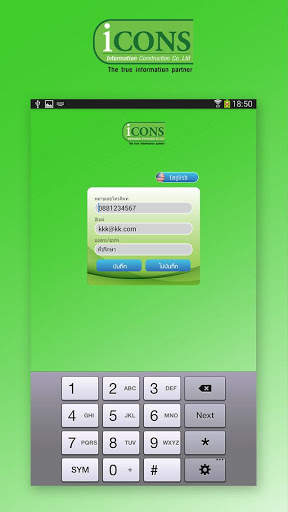 iCONS News screenshot 1