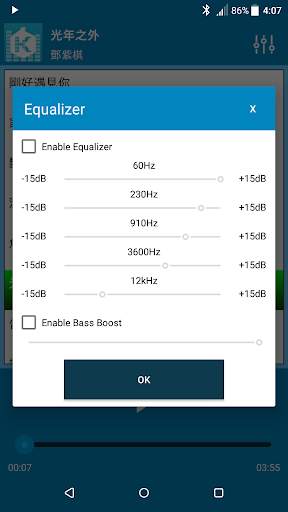 Music Player screenshot 5