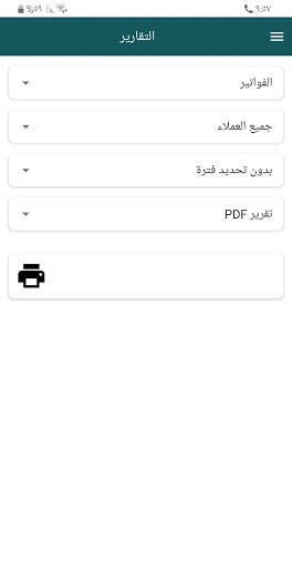 تقسيط 8 تصوير الشاشة