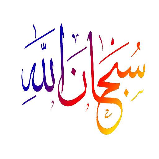 WAStickerApps - Islamic Stickers pour WhatsApp 1.0