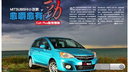 MITSUBISHI News screenshot 6
