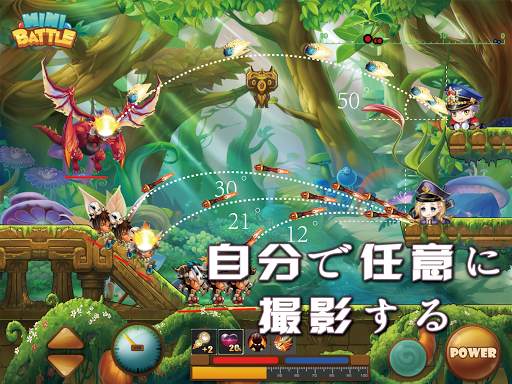 Minibattle - ミニ戦争 screenshot 10