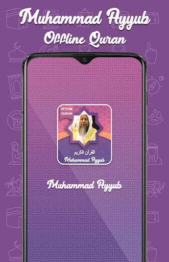 Muhammad Ayyub Quran  Mp3 Offline screenshot 1