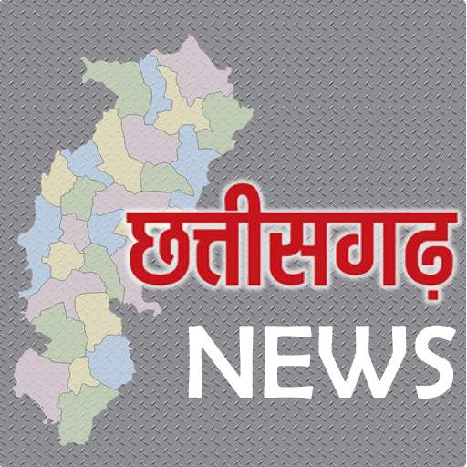 Chhattisgarh News 1.5