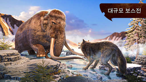 The Wolf screenshot 5