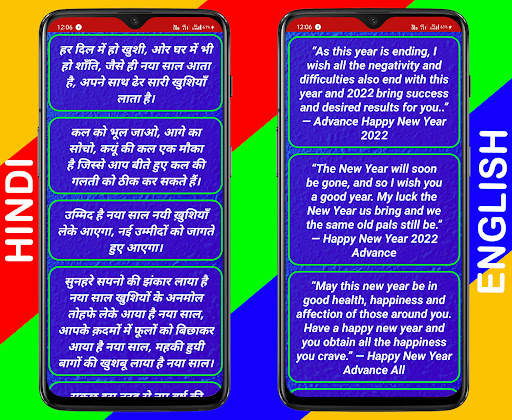 Happy New Year Shayari  2022 screenshot 6