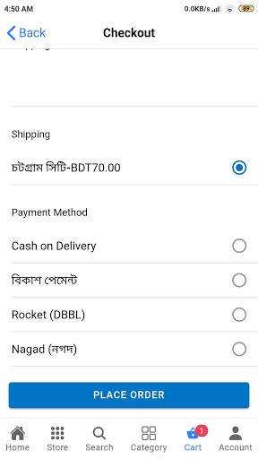 ShopAjkal Online Shopping in Bangladesh screenshot 5