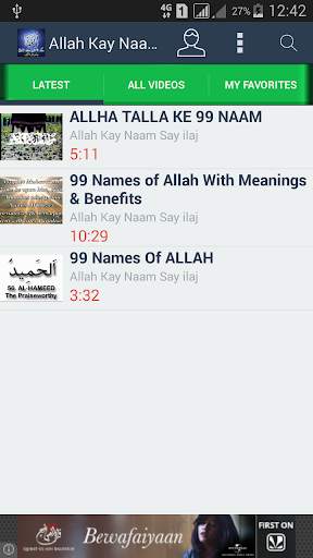 Allah Kay Namoon Say ilaj screenshot 2