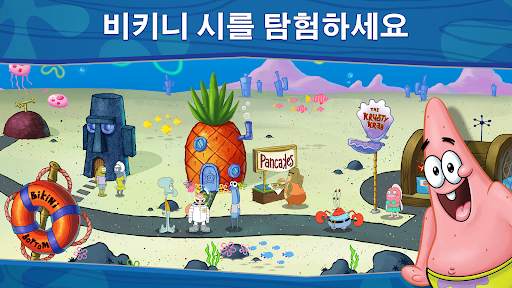 네모바지 스폰지밥 : 집게리아 요리 콘테스트 screenshot 4
