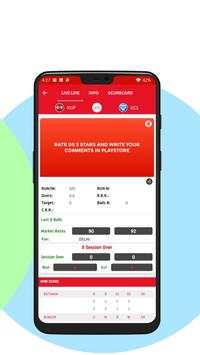 Dream ll Live Line | Cricket Live Scores screenshot 4