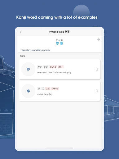 Study Kanji N5 - N1: Janki screenshot 19