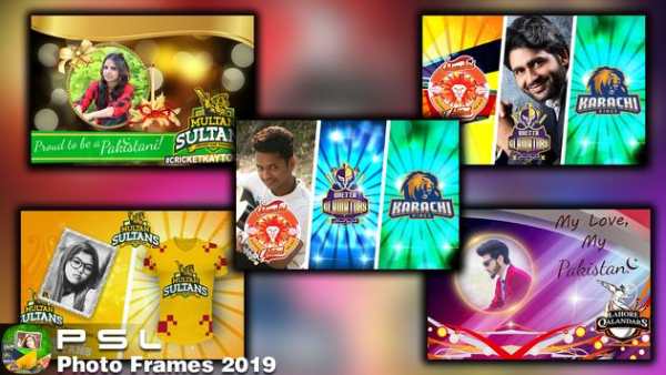 PSL Photo Frames 2019 8 تصوير الشاشة