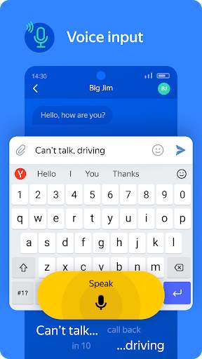 Bàn phím Yandex screenshot 4